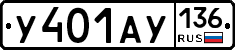 %D0%A3401%D0%90%D0%A3136