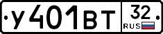%D0%A3401%D0%92%D0%A232