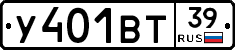 %D0%A3401%D0%92%D0%A239