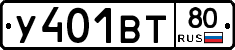 %D0%A3401%D0%92%D0%A280