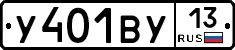 %D0%A3401%D0%92%D0%A313