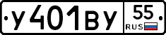 %D0%A3401%D0%92%D0%A355