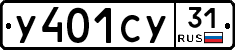 %D0%A3401%D0%A1%D0%A331