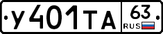 %D0%A3401%D0%A2%D0%9063
