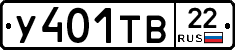 %D0%A3401%D0%A2%D0%9222