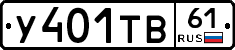 %D0%A3401%D0%A2%D0%9261