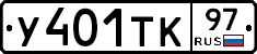 %D0%A3401%D0%A2%D0%9A97
