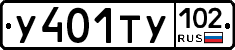 %D0%A3401%D0%A2%D0%A3102