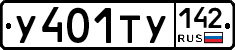 %D0%A3401%D0%A2%D0%A3142