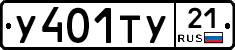 %D0%A3401%D0%A2%D0%A321