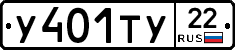 %D0%A3401%D0%A2%D0%A322