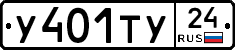 %D0%A3401%D0%A2%D0%A324