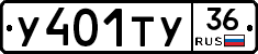 %D0%A3401%D0%A2%D0%A336