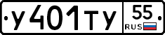 %D0%A3401%D0%A2%D0%A355