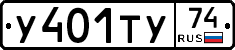 %D0%A3401%D0%A2%D0%A374