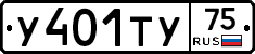 %D0%A3401%D0%A2%D0%A375