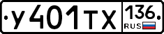 %D0%A3401%D0%A2%D0%A5136