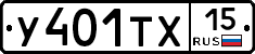 %D0%A3401%D0%A2%D0%A515