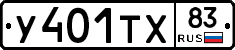 %D0%A3401%D0%A2%D0%A583