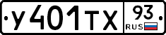 %D0%A3401%D0%A2%D0%A593