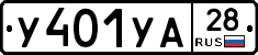 %D0%A3401%D0%A3%D0%9028