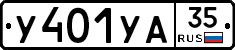 %D0%A3401%D0%A3%D0%9035