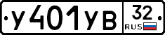 %D0%A3401%D0%A3%D0%9232