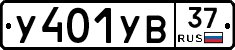 %D0%A3401%D0%A3%D0%9237