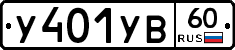%D0%A3401%D0%A3%D0%9260