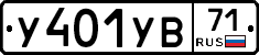 %D0%A3401%D0%A3%D0%9271