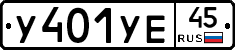 %D0%A3401%D0%A3%D0%9545