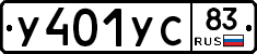 %D0%A3401%D0%A3%D0%A183