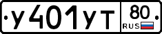%D0%A3401%D0%A3%D0%A280