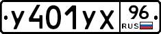 %D0%A3401%D0%A3%D0%A596