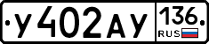 %D0%A3402%D0%90%D0%A3136