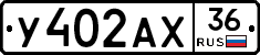 %D0%A3402%D0%90%D0%A536