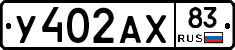 %D0%A3402%D0%90%D0%A583