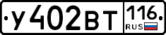%D0%A3402%D0%92%D0%A2116