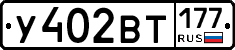 %D0%A3402%D0%92%D0%A2177