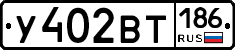 %D0%A3402%D0%92%D0%A2186