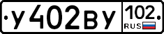 %D0%A3402%D0%92%D0%A3102
