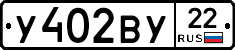 %D0%A3402%D0%92%D0%A322
