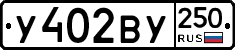 %D0%A3402%D0%92%D0%A3250