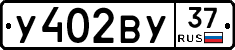 %D0%A3402%D0%92%D0%A337