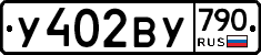 %D0%A3402%D0%92%D0%A3790