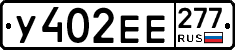 %D0%A3402%D0%95%D0%95277