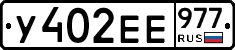 %D0%A3402%D0%95%D0%95977