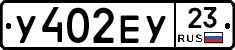 %D0%A3402%D0%95%D0%A323