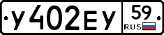 %D0%A3402%D0%95%D0%A359