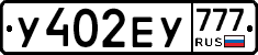 %D0%A3402%D0%95%D0%A3777